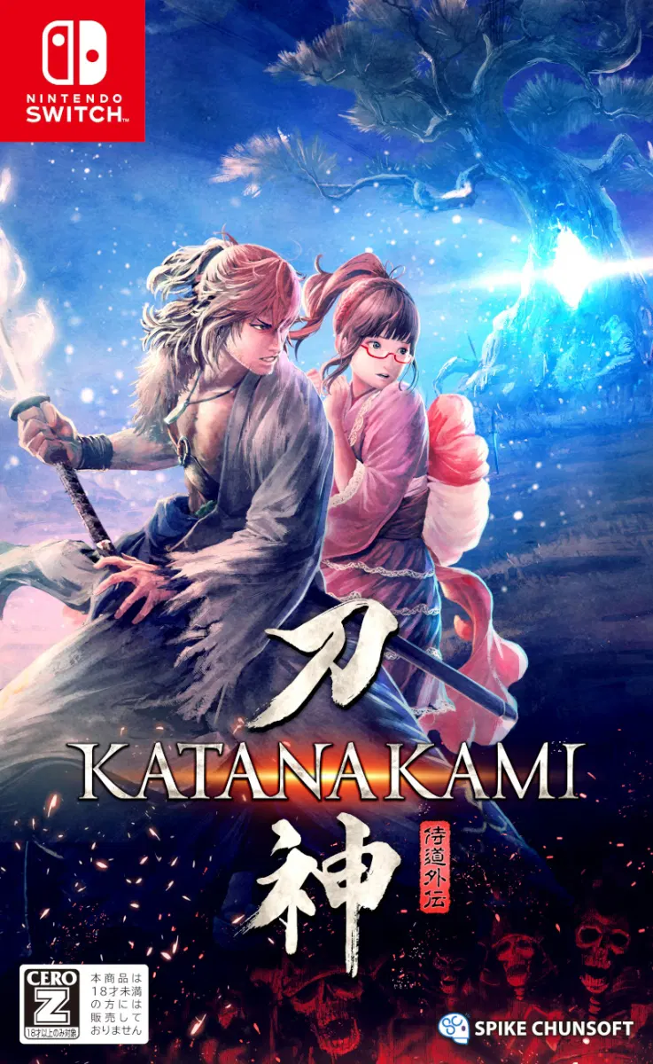 Katana Kami A Way of the Samurai