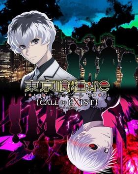 Tokyo Ghoul: re Call to Exist